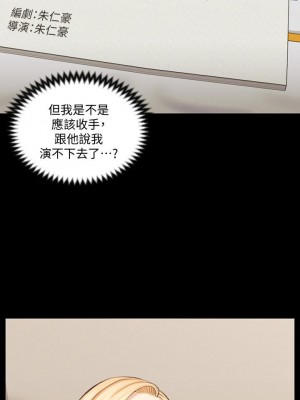 迎新小套房 淫新小套房 남자의 자취방 His Place 1-176話 完_137_0467