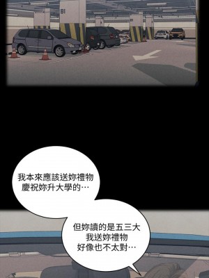 迎新小套房 淫新小套房 남자의 자취방 His Place 1-176話 完_137_0468