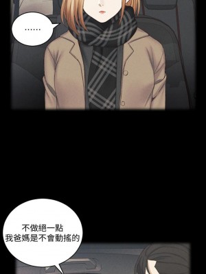 迎新小套房 淫新小套房 남자의 자취방 His Place 1-176話 完_137_0469