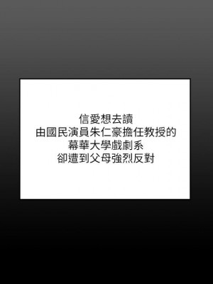 迎新小套房 淫新小套房 남자의 자취방 His Place 1-176話 完_137_0471