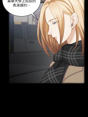 迎新小套房 淫新小套房 남자의 자취방 His Place 1-176話 完_137_0472