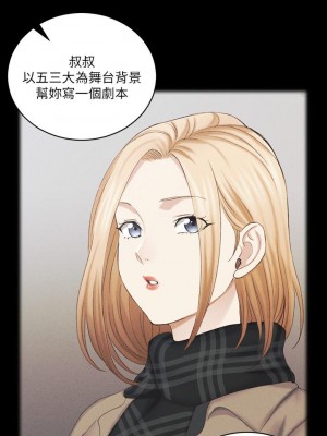 迎新小套房 淫新小套房 남자의 자취방 His Place 1-176話 完_137_0473
