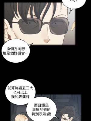 迎新小套房 淫新小套房 남자의 자취방 His Place 1-176話 完_138_001