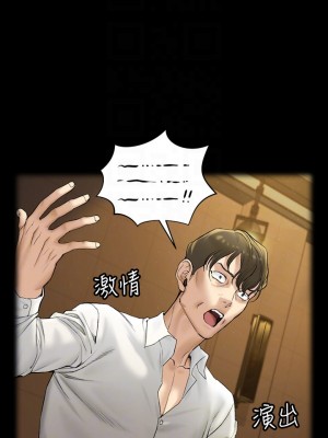 迎新小套房 淫新小套房 남자의 자취방 His Place 1-176話 完_138_004