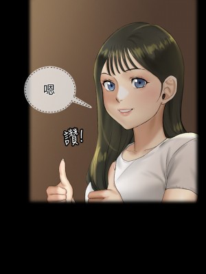 迎新小套房 淫新小套房 남자의 자취방 His Place 1-176話 完_138_005