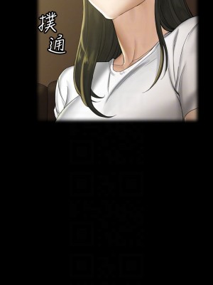 迎新小套房 淫新小套房 남자의 자취방 His Place 1-176話 完_138_008