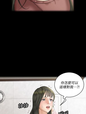 迎新小套房 淫新小套房 남자의 자취방 His Place 1-176話 完_138_009