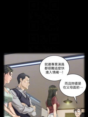 迎新小套房 淫新小套房 남자의 자취방 His Place 1-176話 完_138_010