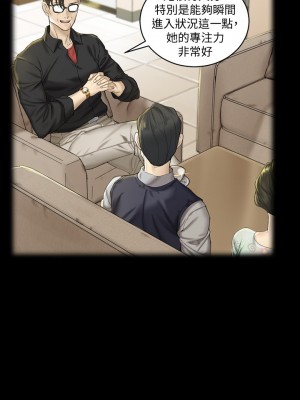 迎新小套房 淫新小套房 남자의 자취방 His Place 1-176話 完_138_011