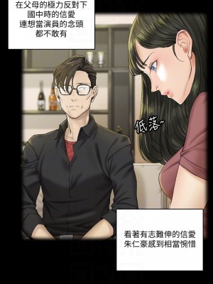 迎新小套房 淫新小套房 남자의 자취방 His Place 1-176話 完_138_012