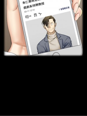 迎新小套房 淫新小套房 남자의 자취방 His Place 1-176話 完_138_013