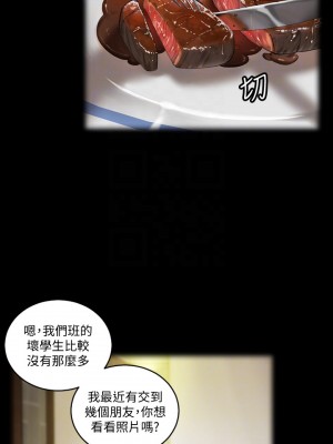 迎新小套房 淫新小套房 남자의 자취방 His Place 1-176話 完_138_014