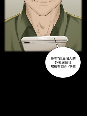 迎新小套房 淫新小套房 남자의 자취방 His Place 1-176話 完_138_017