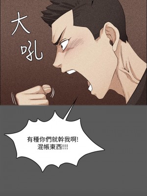迎新小套房 淫新小套房 남자의 자취방 His Place 1-176話 完_138_020