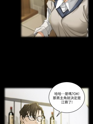 迎新小套房 淫新小套房 남자의 자취방 His Place 1-176話 完_138_021