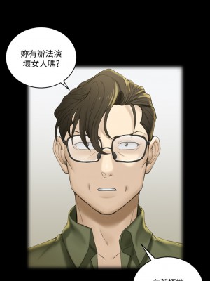 迎新小套房 淫新小套房 남자의 자취방 His Place 1-176話 完_138_022