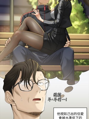 迎新小套房 淫新小套房 남자의 자취방 His Place 1-176話 完_138_023