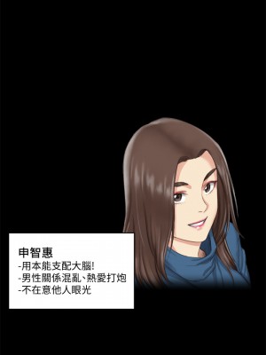 迎新小套房 淫新小套房 남자의 자취방 His Place 1-176話 完_138_024