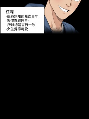 迎新小套房 淫新小套房 남자의 자취방 His Place 1-176話 完_138_025