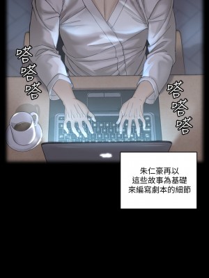 迎新小套房 淫新小套房 남자의 자취방 His Place 1-176話 完_138_026