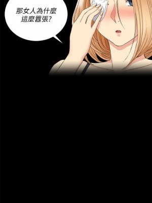 迎新小套房 淫新小套房 남자의 자취방 His Place 1-176話 完_138_030