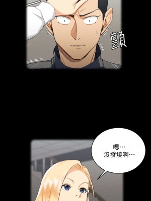 迎新小套房 淫新小套房 남자의 자취방 His Place 1-176話 完_138_033