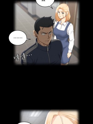 迎新小套房 淫新小套房 남자의 자취방 His Place 1-176話 完_138_034