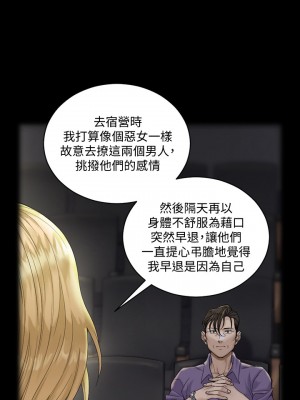 迎新小套房 淫新小套房 남자의 자취방 His Place 1-176話 完_138_036