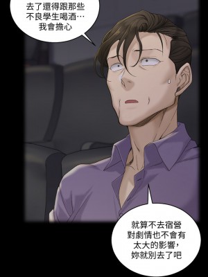 迎新小套房 淫新小套房 남자의 자취방 His Place 1-176話 完_138_037