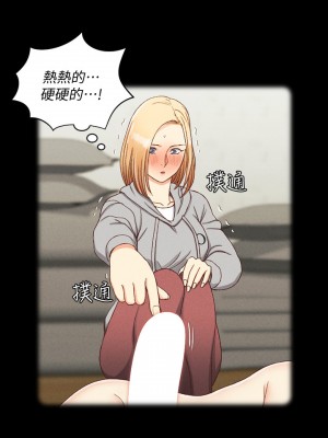 迎新小套房 淫新小套房 남자의 자취방 His Place 1-176話 完_138_040