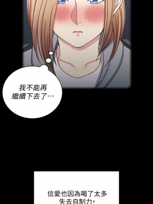 迎新小套房 淫新小套房 남자의 자취방 His Place 1-176話 完_138_041