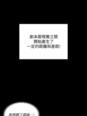 迎新小套房 淫新小套房 남자의 자취방 His Place 1-176話 完_138_044