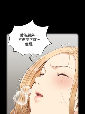迎新小套房 淫新小套房 남자의 자취방 His Place 1-176話 完_138_046