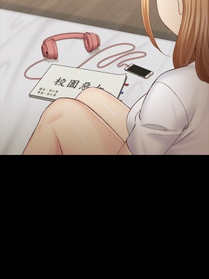 迎新小套房 淫新小套房 남자의 자취방 His Place 1-176話 完_138_056