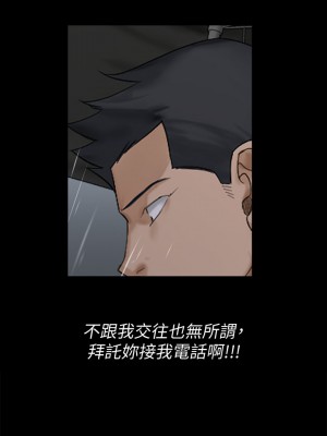 迎新小套房 淫新小套房 남자의 자취방 His Place 1-176話 完_138_059