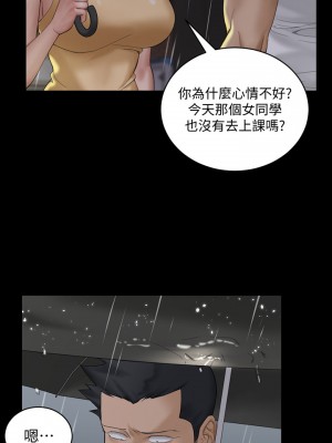迎新小套房 淫新小套房 남자의 자취방 His Place 1-176話 完_138_061