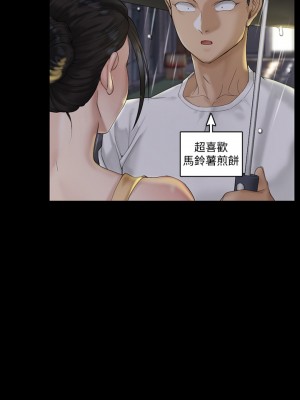 迎新小套房 淫新小套房 남자의 자취방 His Place 1-176話 完_138_062