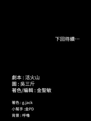 迎新小套房 淫新小套房 남자의 자취방 His Place 1-176話 完_138_068