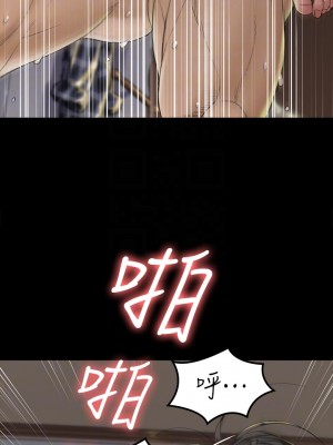 迎新小套房 淫新小套房 남자의 자취방 His Place 1-176話 完_139_012