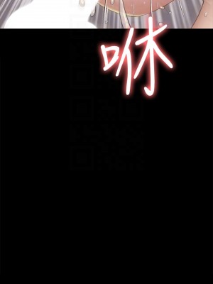 迎新小套房 淫新小套房 남자의 자취방 His Place 1-176話 完_139_014