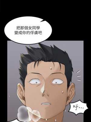 迎新小套房 淫新小套房 남자의 자취방 His Place 1-176話 完_139_015