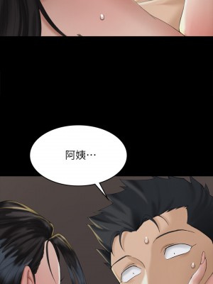 迎新小套房 淫新小套房 남자의 자취방 His Place 1-176話 完_139_017