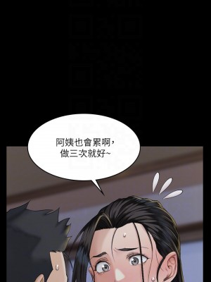 迎新小套房 淫新小套房 남자의 자취방 His Place 1-176話 完_139_018