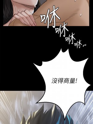 迎新小套房 淫新小套房 남자의 자취방 His Place 1-176話 完_139_019