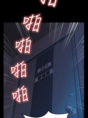 迎新小套房 淫新小套房 남자의 자취방 His Place 1-176話 完_139_020