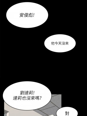 迎新小套房 淫新小套房 남자의 자취방 His Place 1-176話 完_139_021