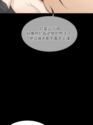 迎新小套房 淫新小套房 남자의 자취방 His Place 1-176話 完_139_022