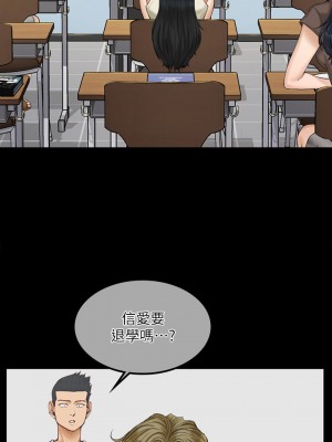 迎新小套房 淫新小套房 남자의 자취방 His Place 1-176話 完_139_023