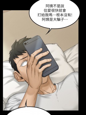 迎新小套房 淫新小套房 남자의 자취방 His Place 1-176話 完_139_026