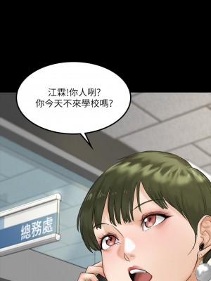 迎新小套房 淫新小套房 남자의 자취방 His Place 1-176話 完_139_028